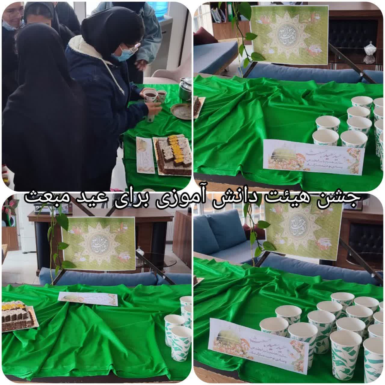 متوسطه دوره اول باران مهر