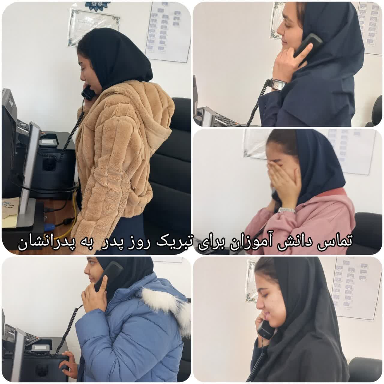 متوسطه دوره اول باران مهر