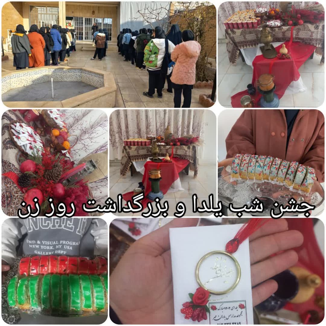 متوسطه دوره اول باران مهر